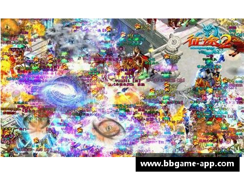 文明绽放：探寻球场之星的征途